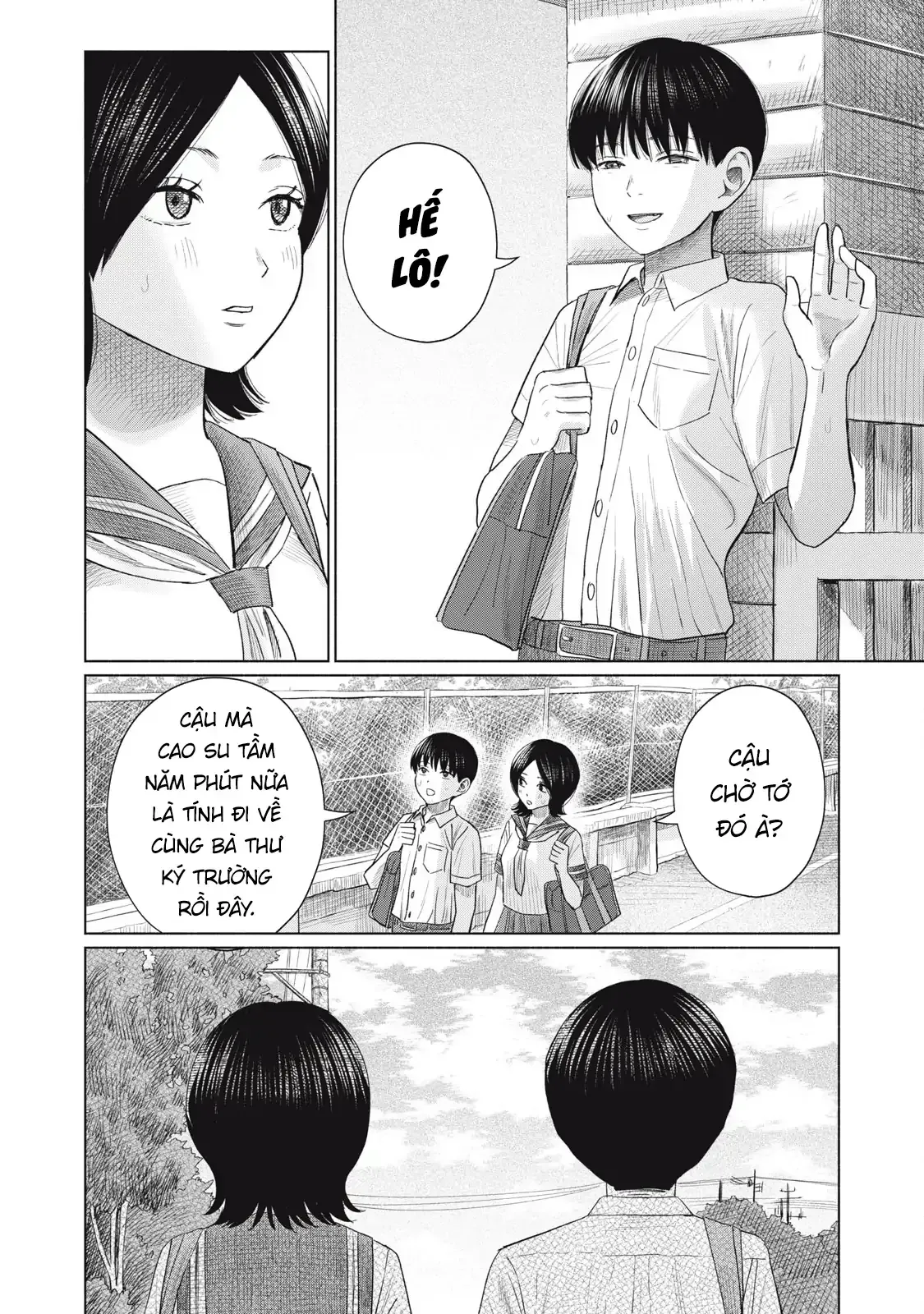 Minna no KISS CLUB Chapter 17 page 13 - 