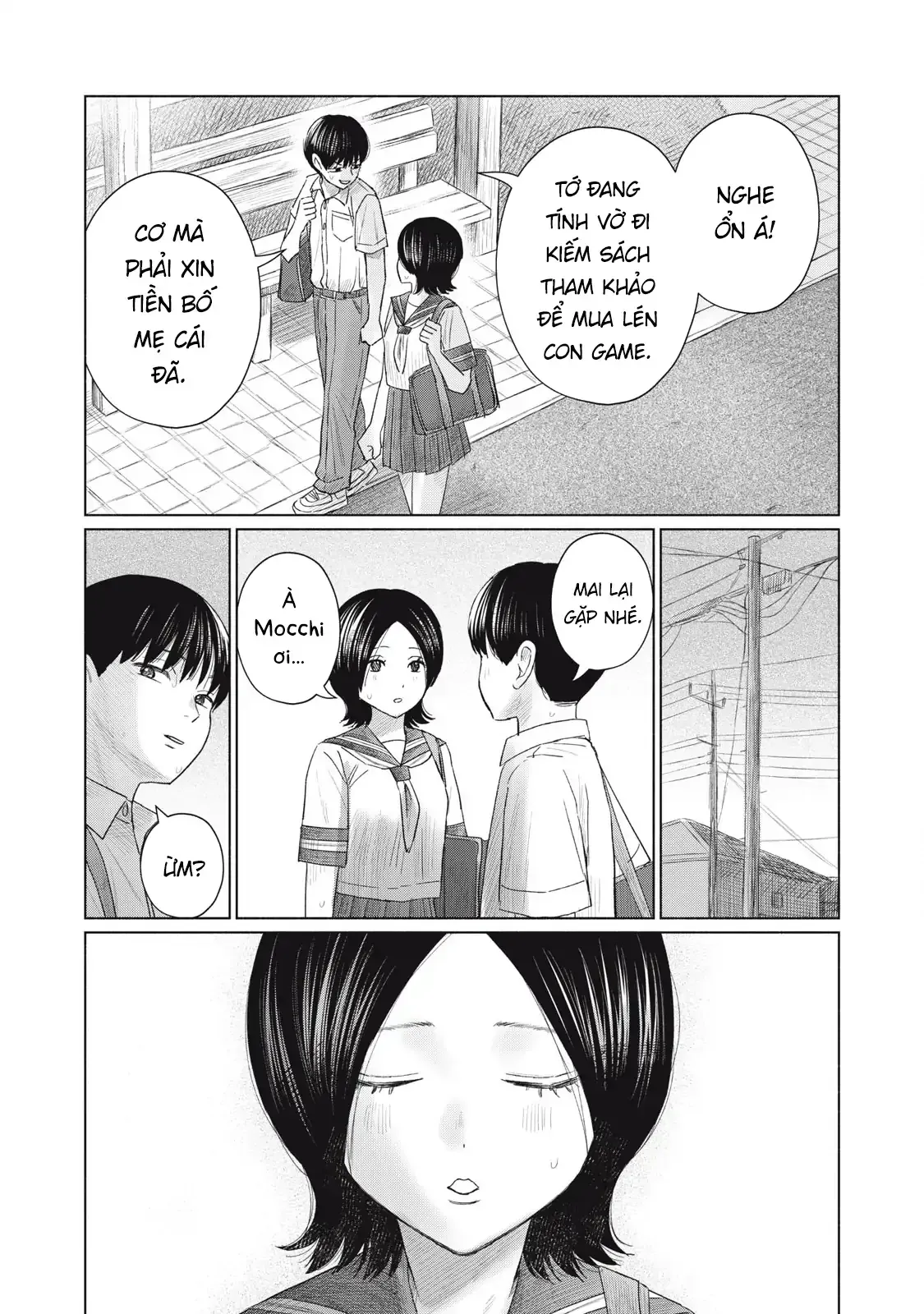 Minna no KISS CLUB Chapter 17 page 17 - 