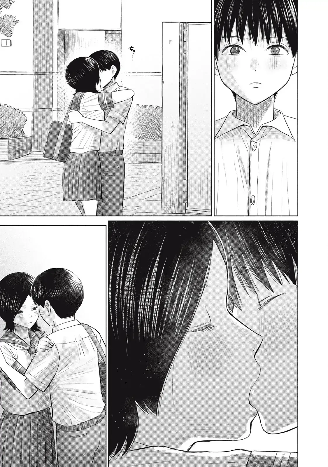Minna no KISS CLUB Chapter 17 page 18 - 