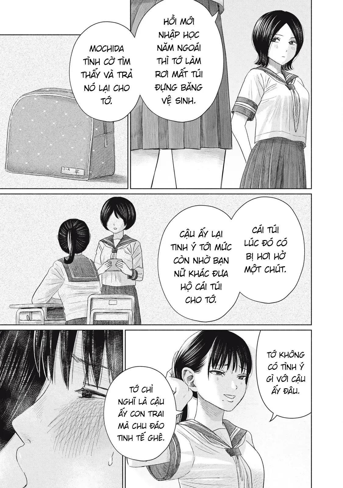 Minna no KISS CLUB Chapter 17 page 3 - 