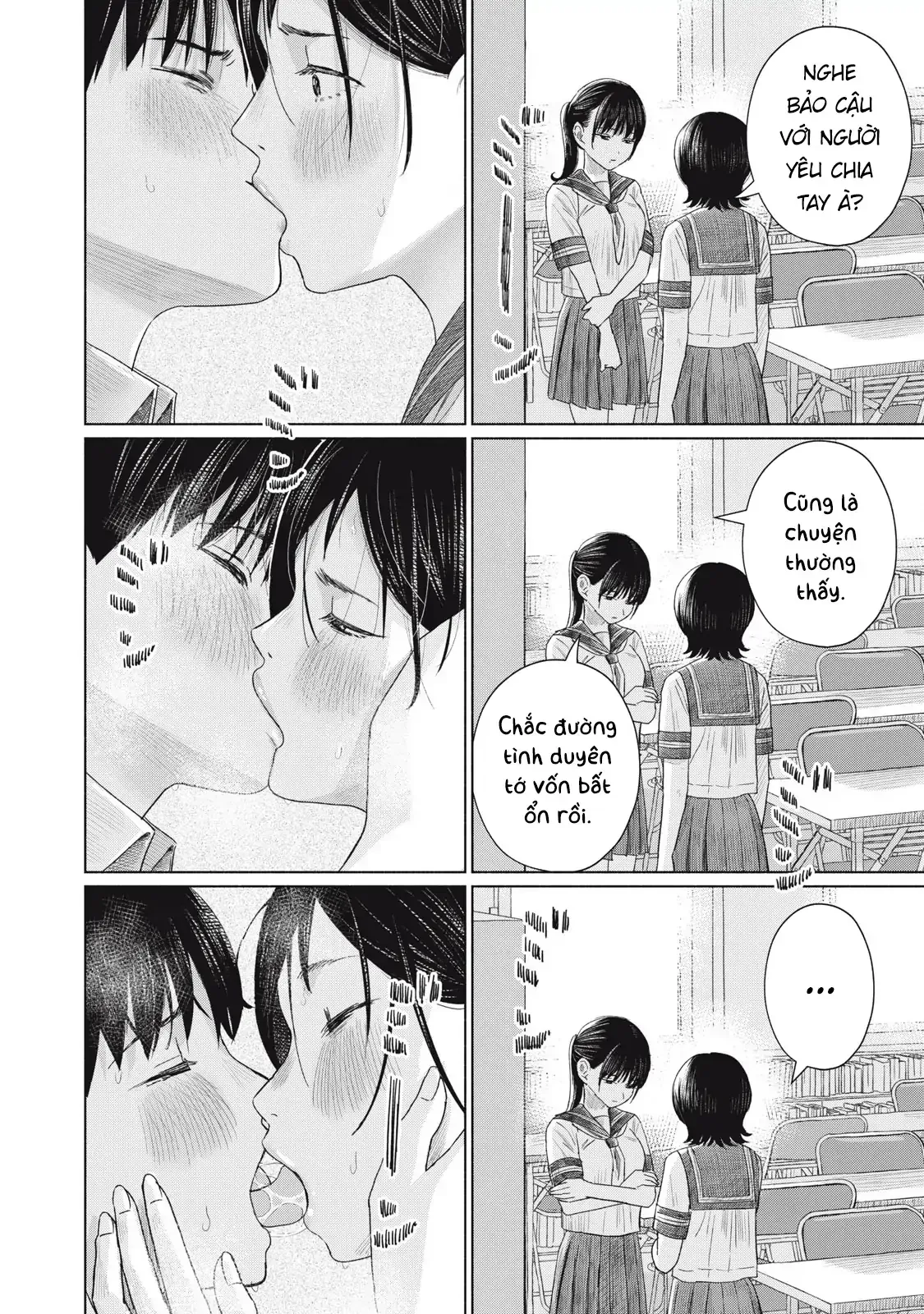 Minna no KISS CLUB Chapter 17 page 4 - 