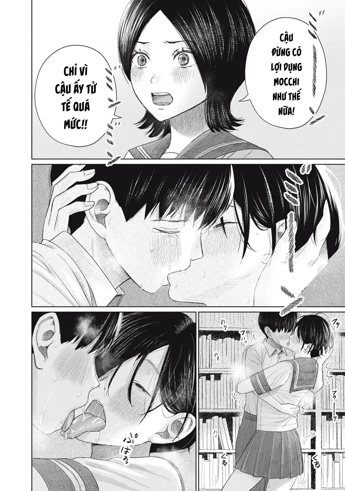 Minna no KISS CLUB Chapter 17 page 7 - 