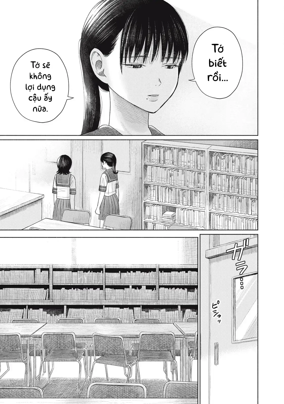 Minna no KISS CLUB Chapter 17 page 8 - 