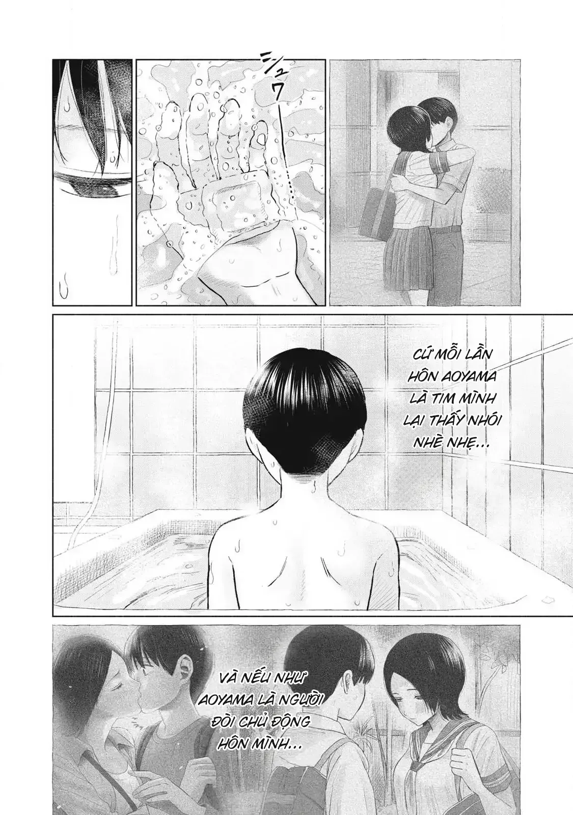 Minna no KISS CLUB Chapter 18 page 2 - 