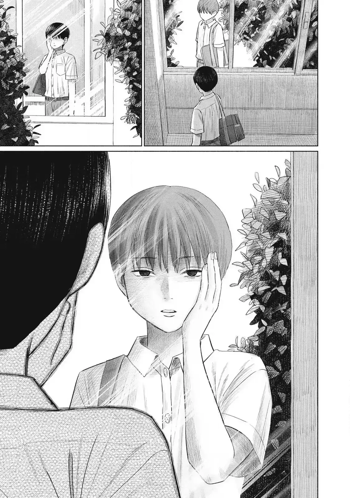 Minna no KISS CLUB Chapter 18 page 12 - 