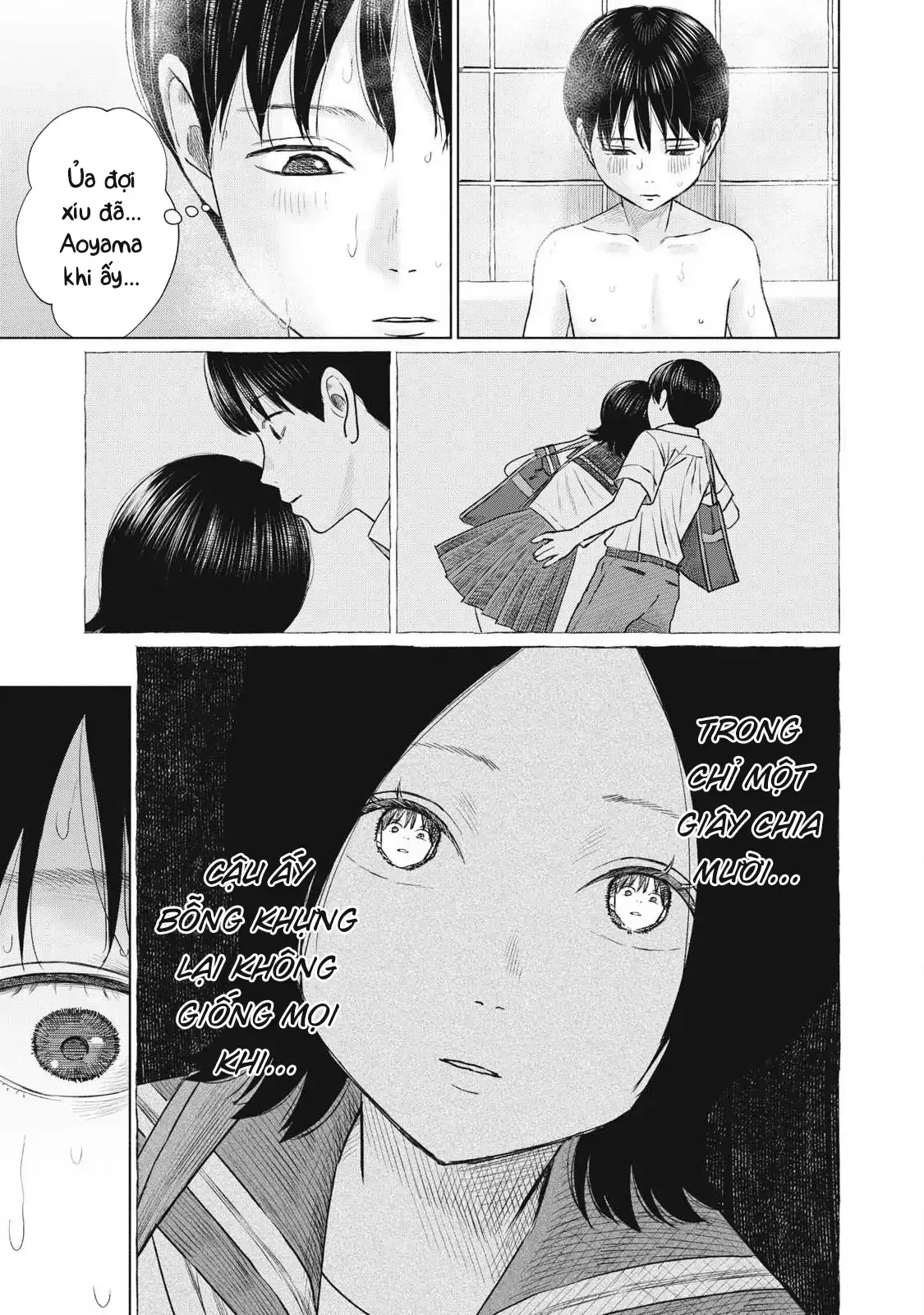 Minna no KISS CLUB Chapter 18 page 3 - 