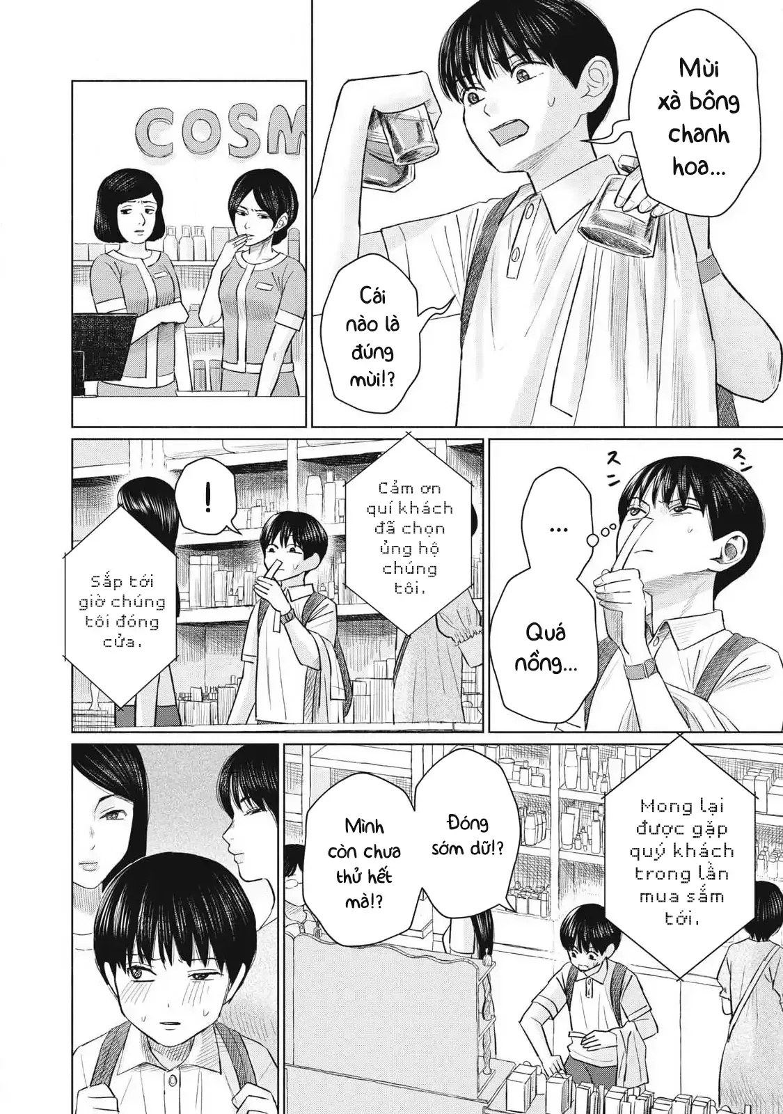 Minna no KISS CLUB Chapter 18 page 7 - 