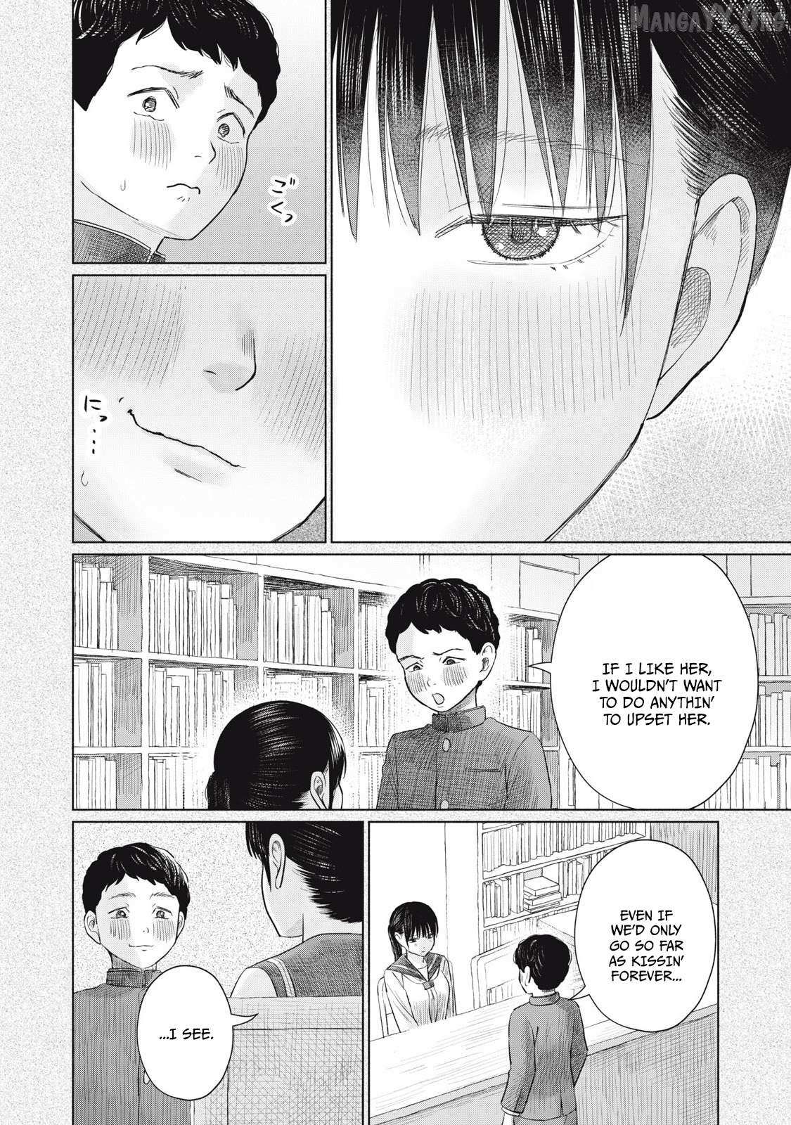 Minna no KISS CLUB Chapter 19 page 12 - 