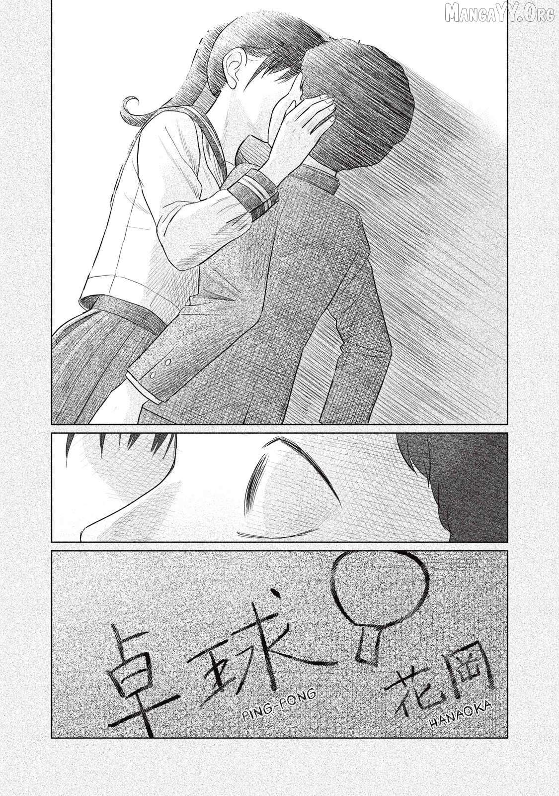 Minna no KISS CLUB Chapter 19 page 14 - 