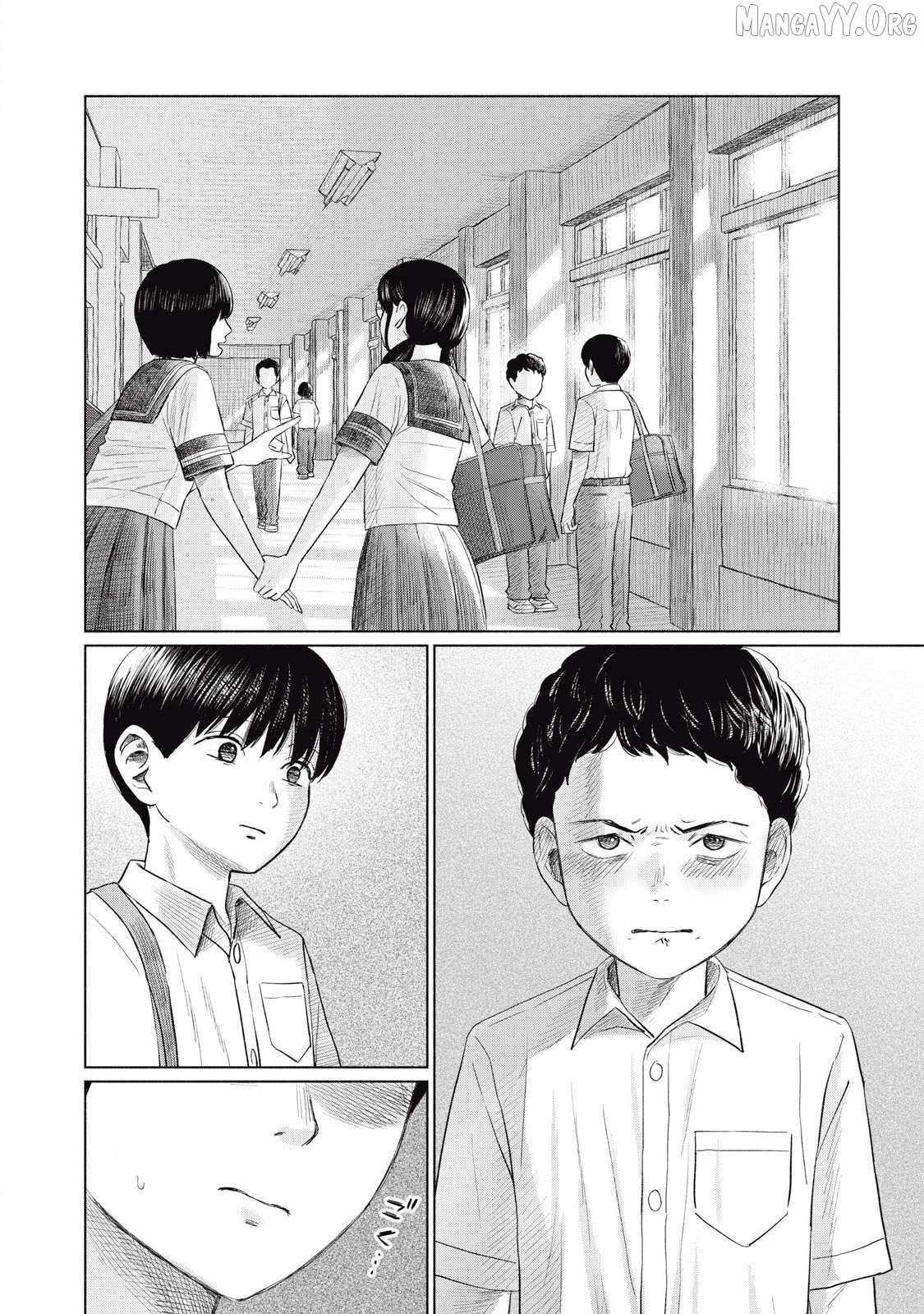 Minna no KISS CLUB Chapter 19 page 16 - 