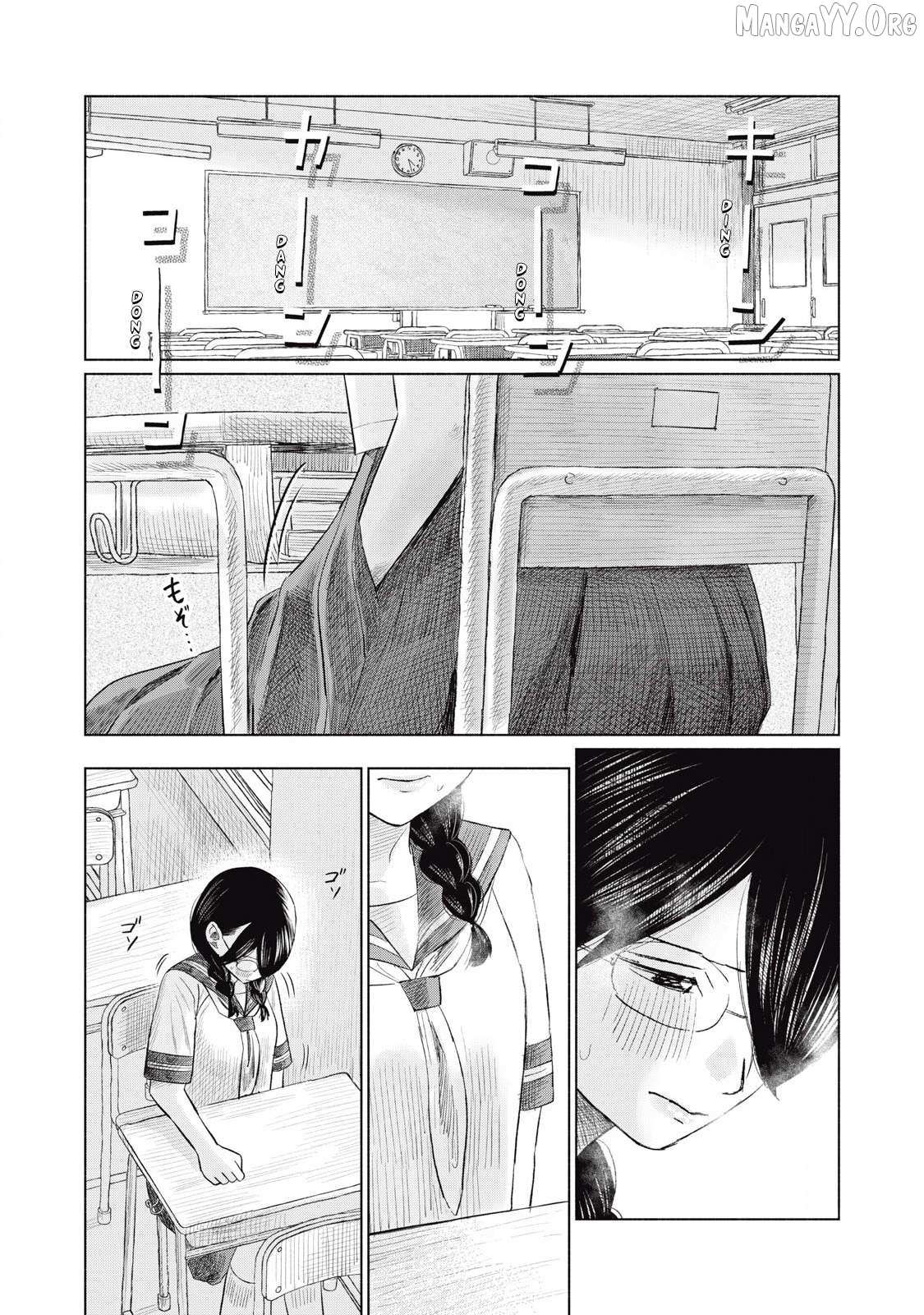 Minna no KISS CLUB Chapter 19 page 21 - 