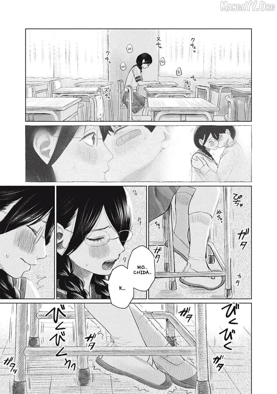 Minna no KISS CLUB Chapter 19 page 23 - 