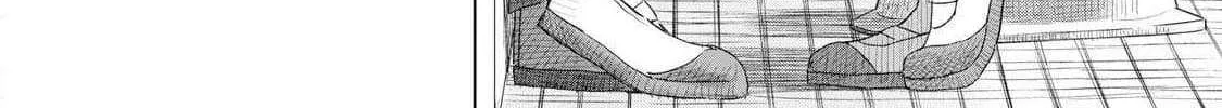 Minna no KISS CLUB Chapter 2 page 19 - 