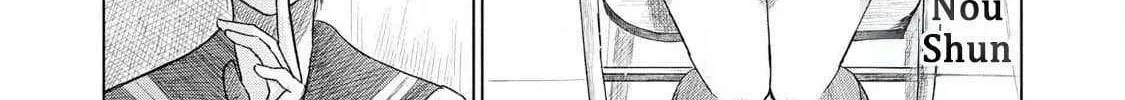 Minna no KISS CLUB Chapter 2 page 5 - 