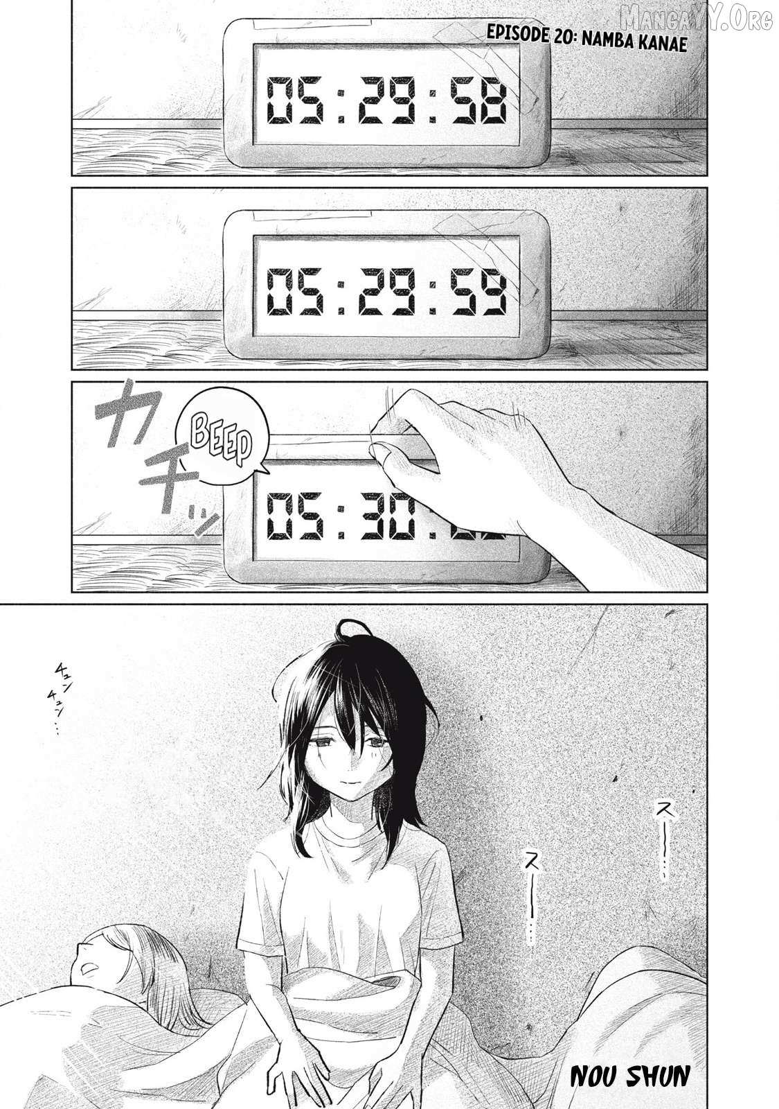 Minna no KISS CLUB Chapter 20 page 1 - 