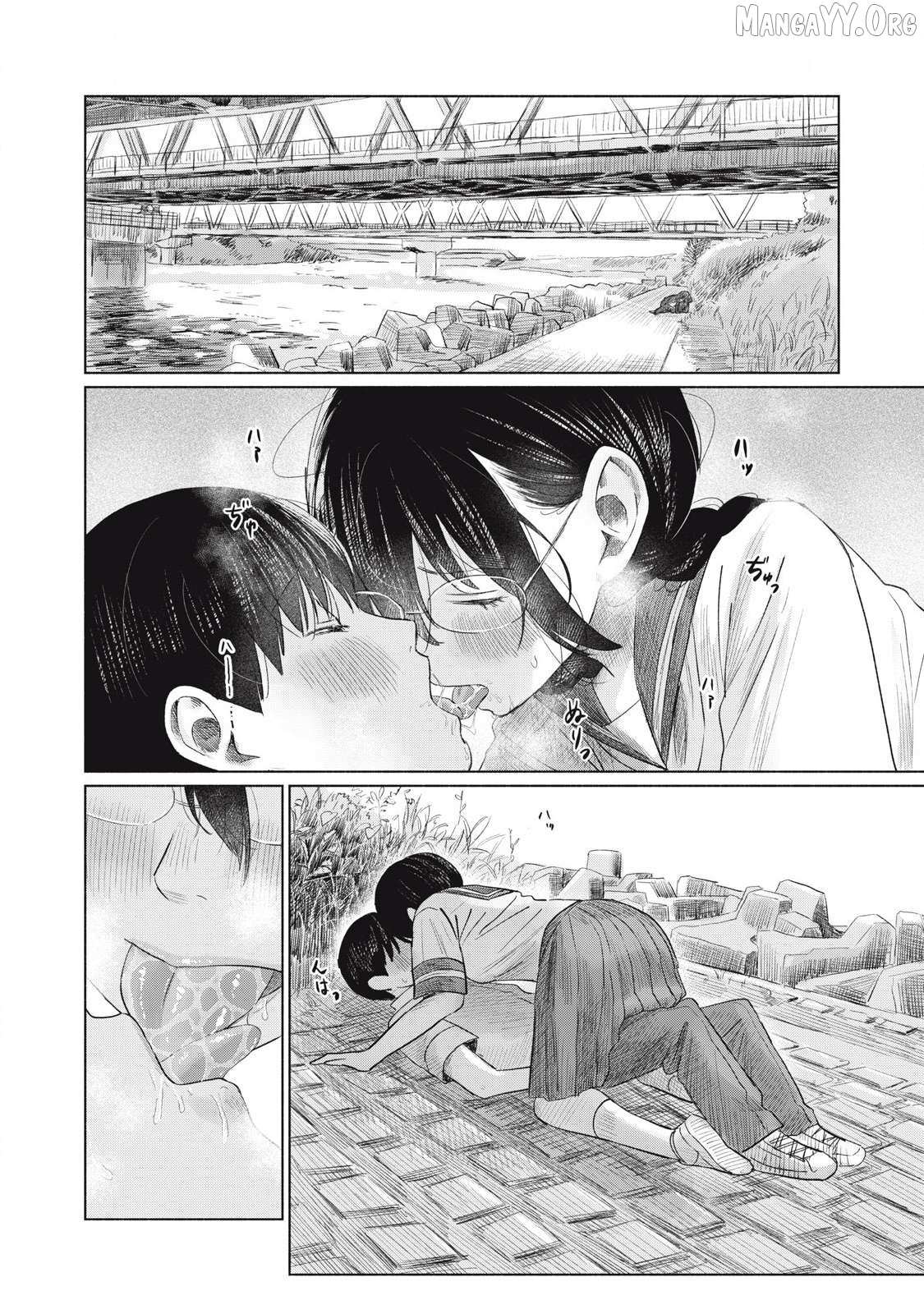 Minna no KISS CLUB Chapter 20 page 16 - 
