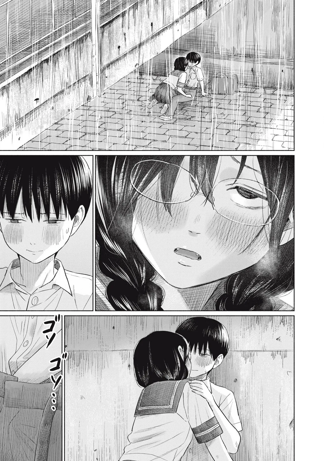 Minna no KISS CLUB Chapter 21 page 3 - 