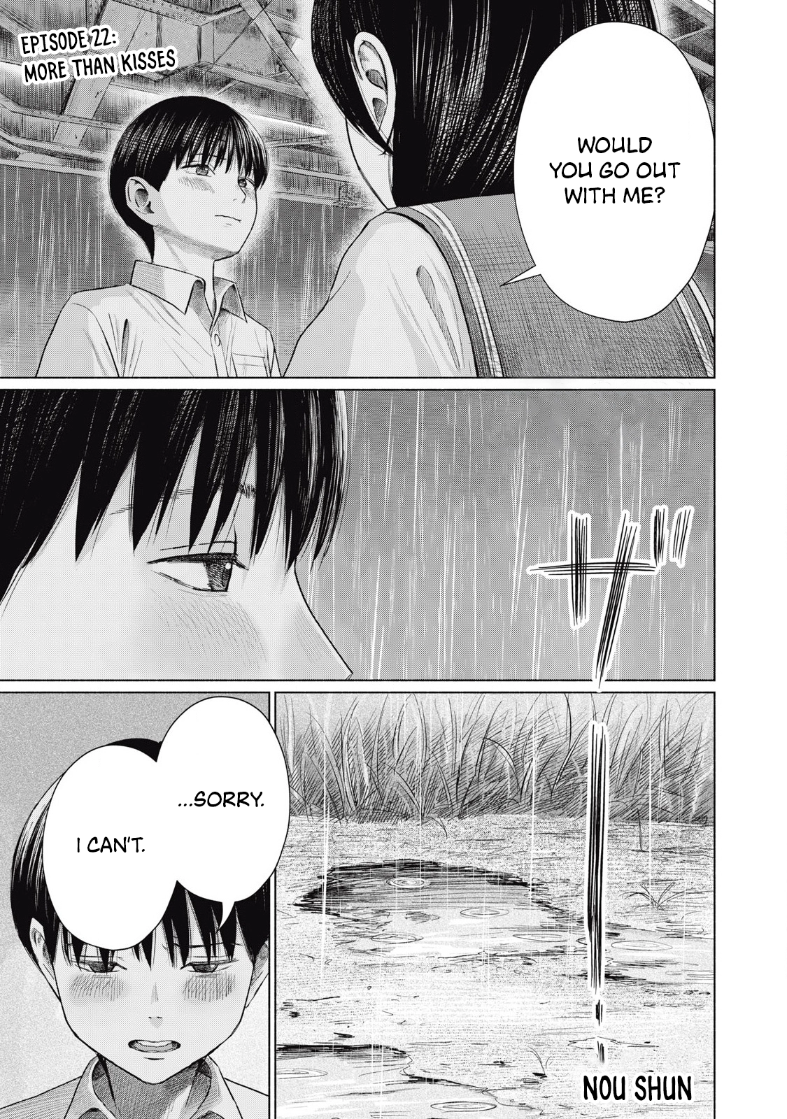 Minna no KISS CLUB Chapter 22 page 1 - 