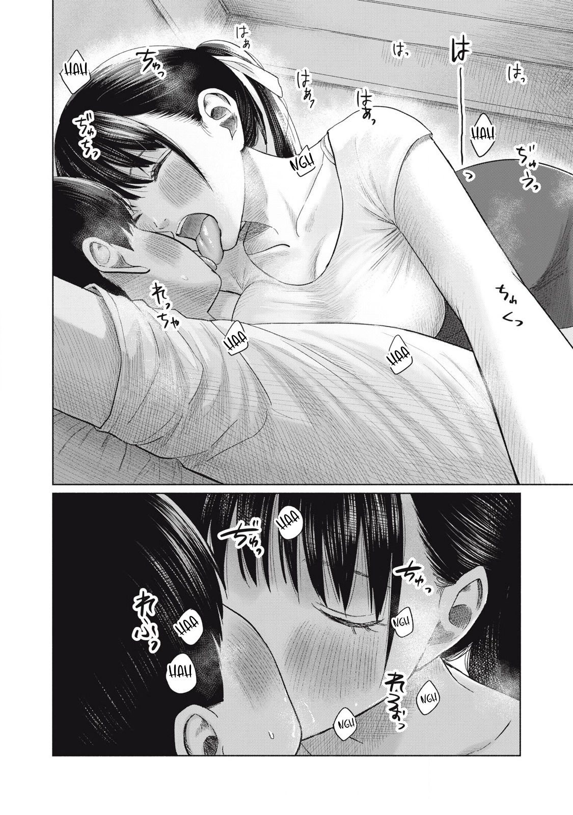Minna no KISS CLUB Chapter 23 page 2 - 