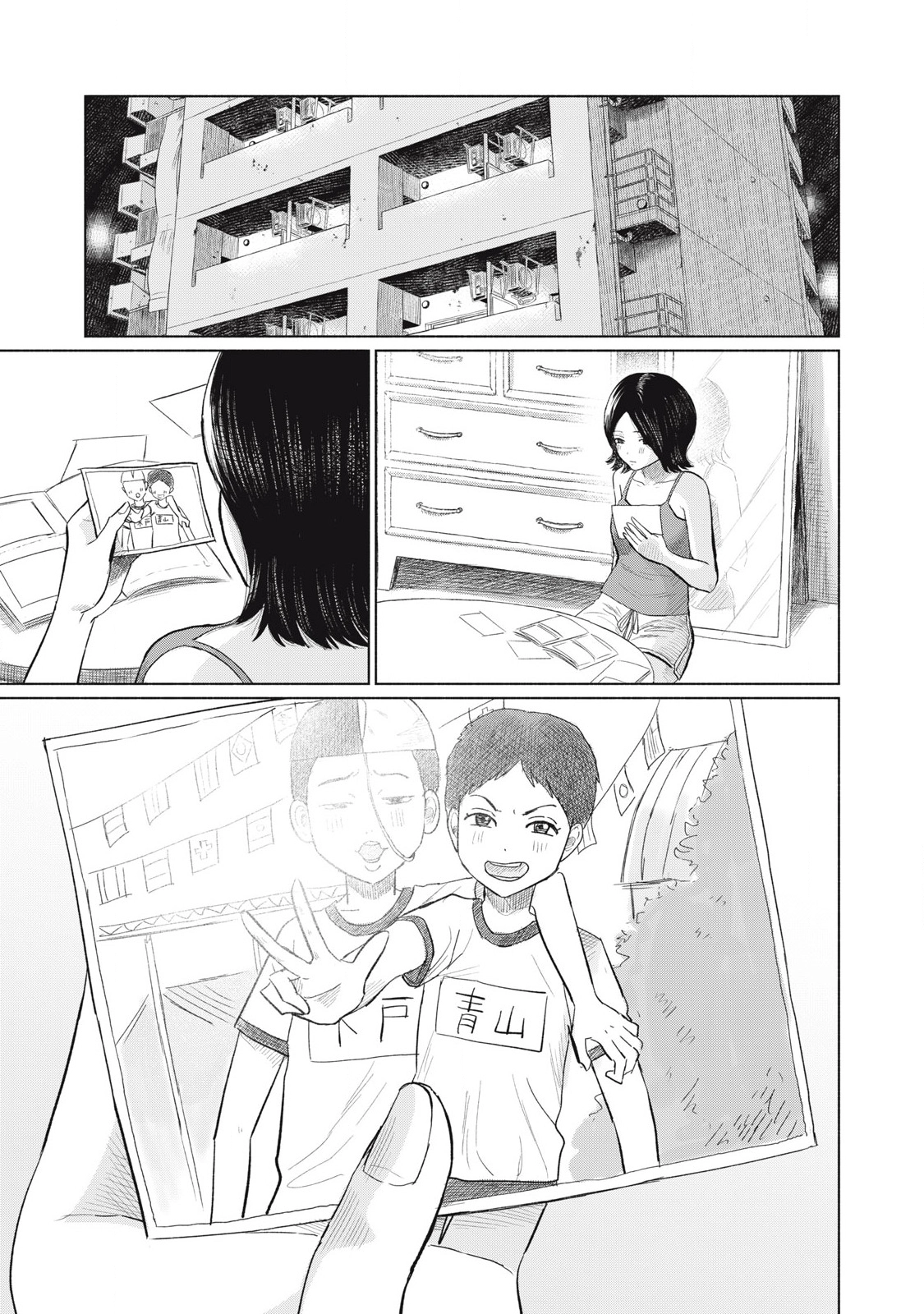 Minna no KISS CLUB Chapter 23 page 13 - 