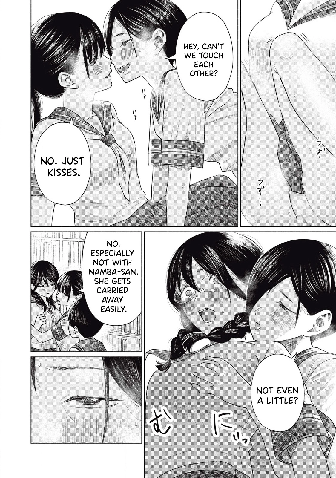 Minna no KISS CLUB Chapter 24.5 page 2 - 