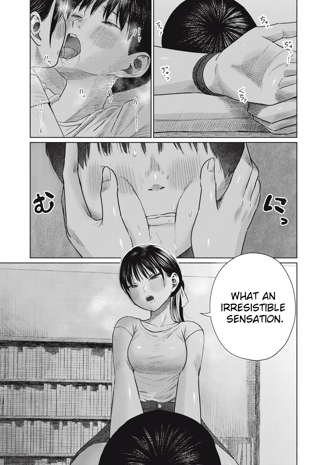 Minna no KISS CLUB Chapter 24 page 3 - 
