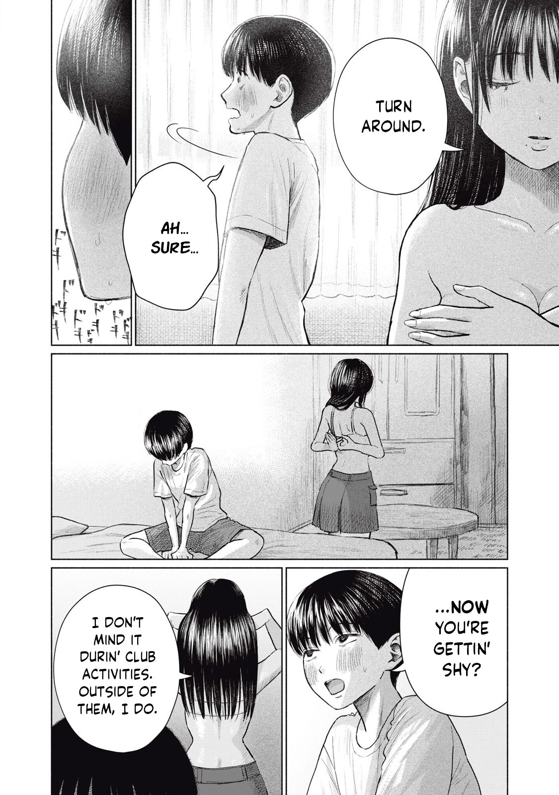 Minna no KISS CLUB Chapter 25 page 2 - 