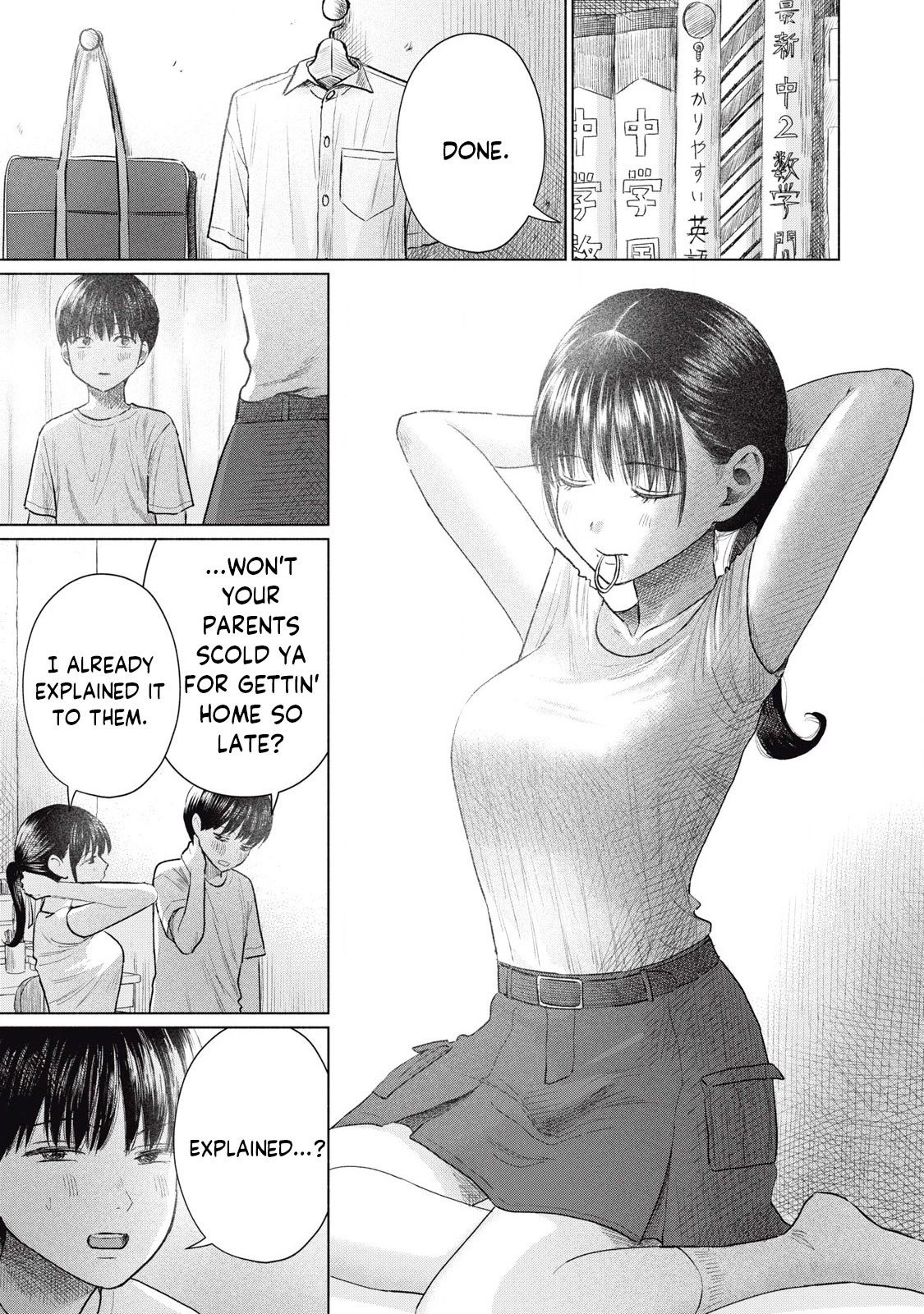 Minna no KISS CLUB Chapter 25 page 3 - 