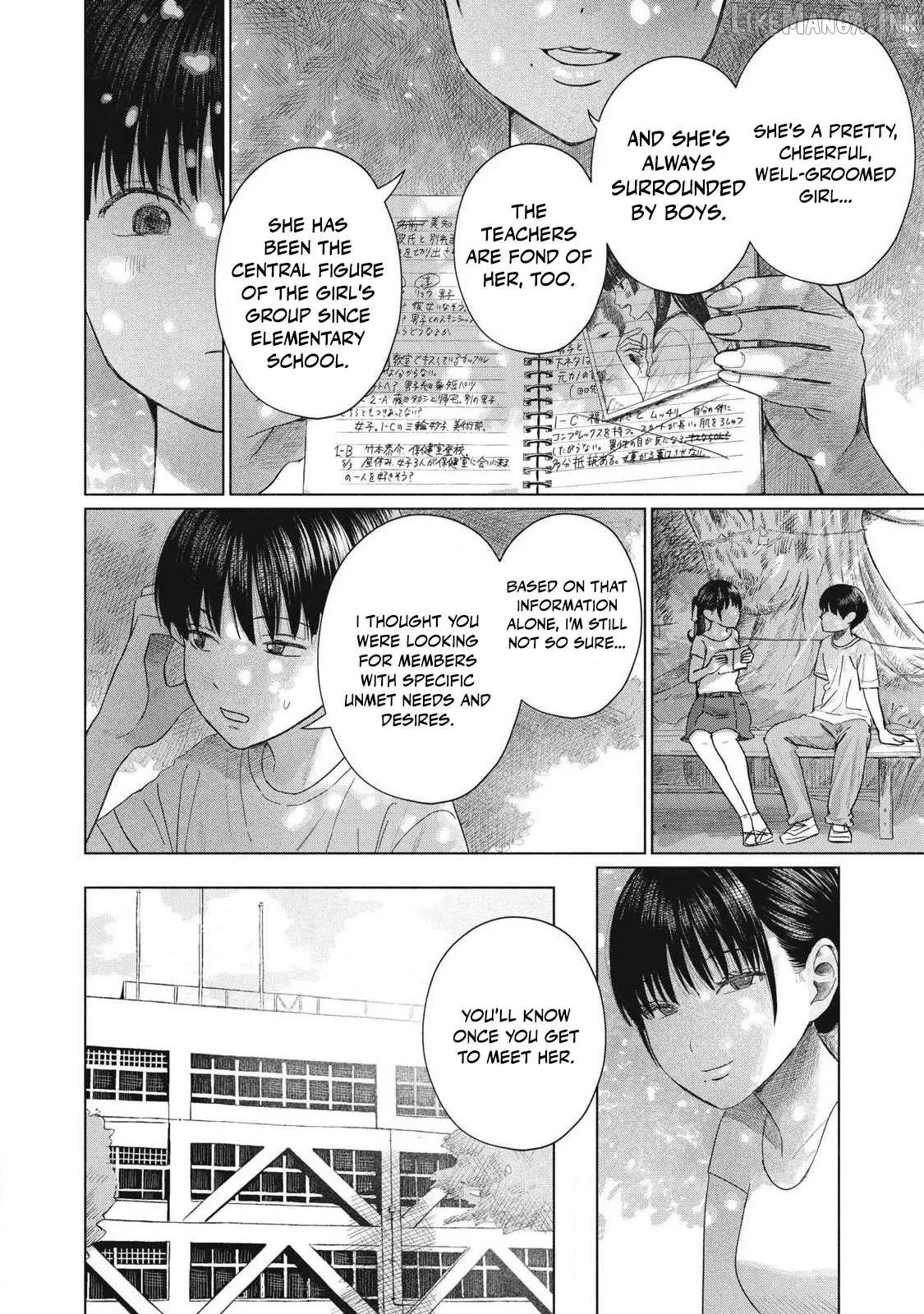 Minna no KISS CLUB Chapter 26 page 2 - 