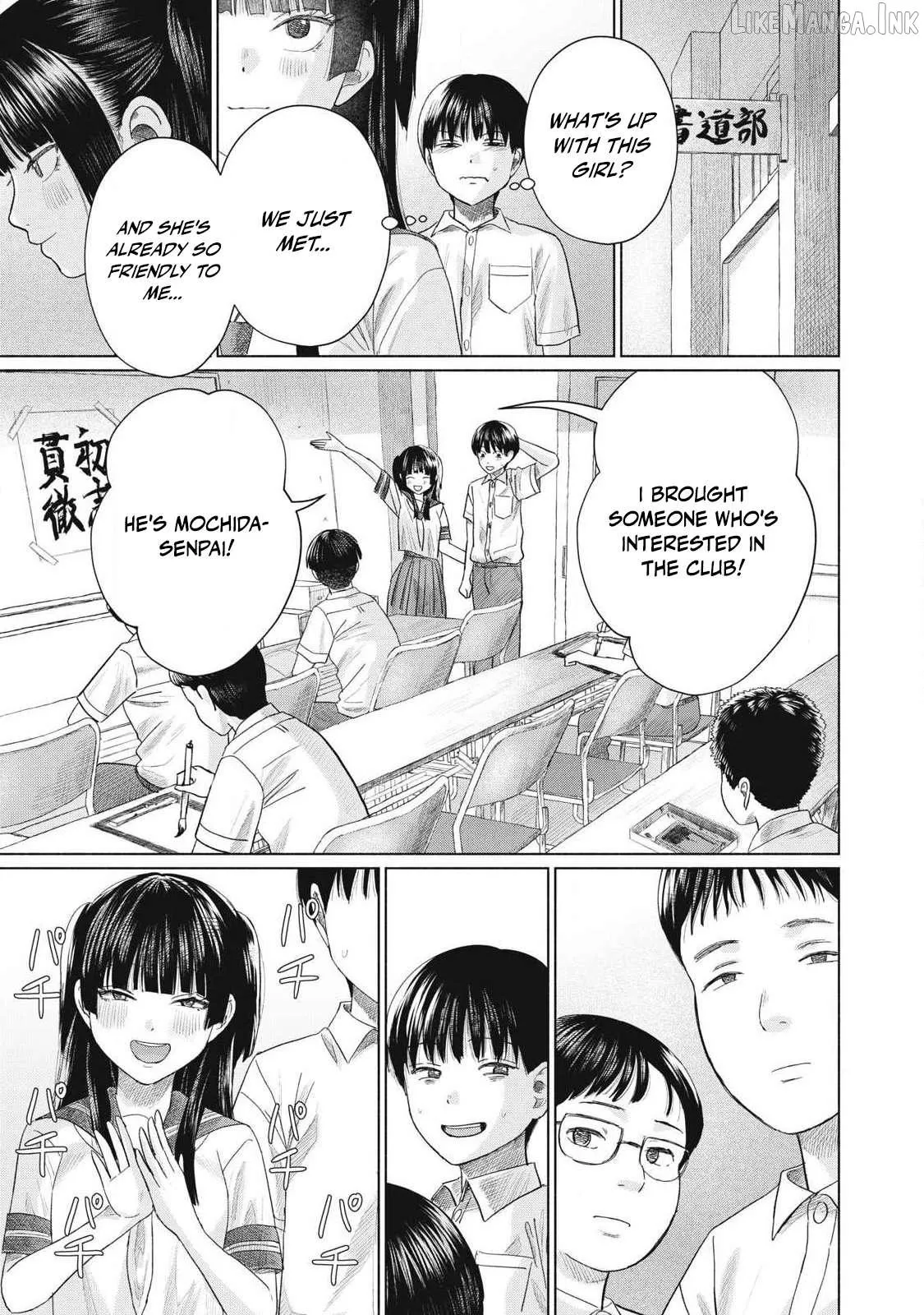 Minna no KISS CLUB Chapter 26 page 15 - 