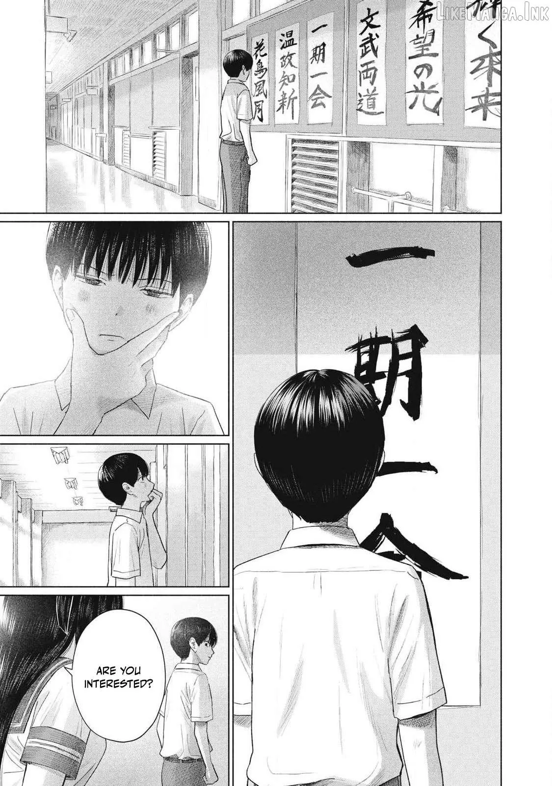 Minna no KISS CLUB Chapter 26 page 3 - 