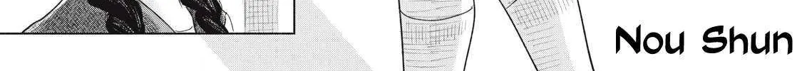 Minna no KISS CLUB Chapter 3 page 3 - 
