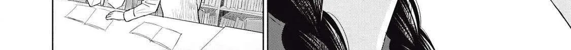 Minna no KISS CLUB Chapter 4 page 33 - 