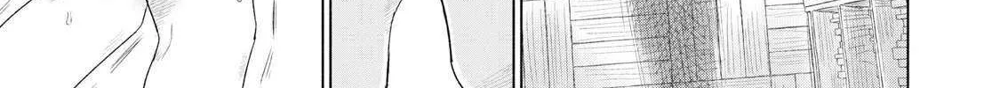 Minna no KISS CLUB Chapter 4 page 47 - 