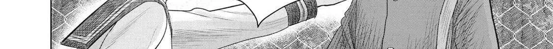Minna no KISS CLUB Chapter 6 page 17 - 