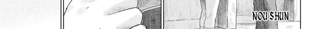 Minna no KISS CLUB Chapter 6 page 3 - 