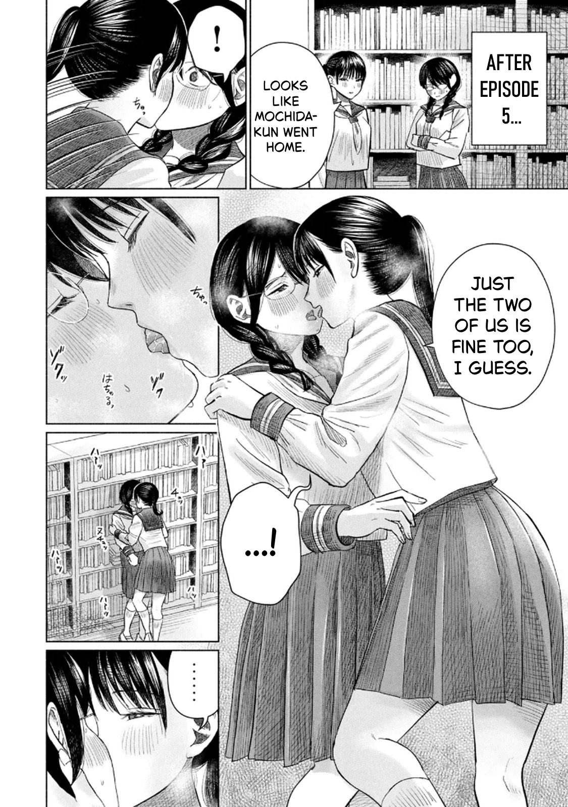 Minna no KISS CLUB Chapter 7.5 page 1 - 