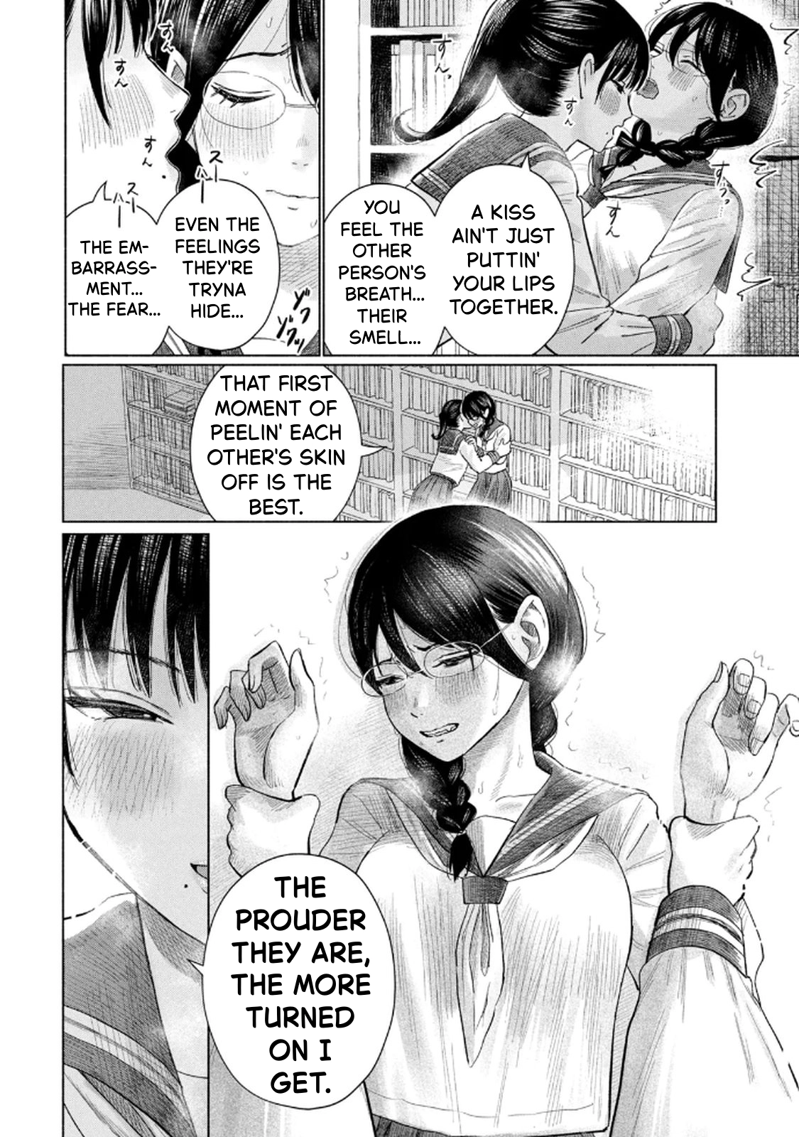 Minna no KISS CLUB Chapter 7.5 page 3 - 