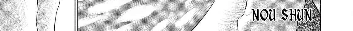 Minna no KISS CLUB Chapter 7 page 2 - 