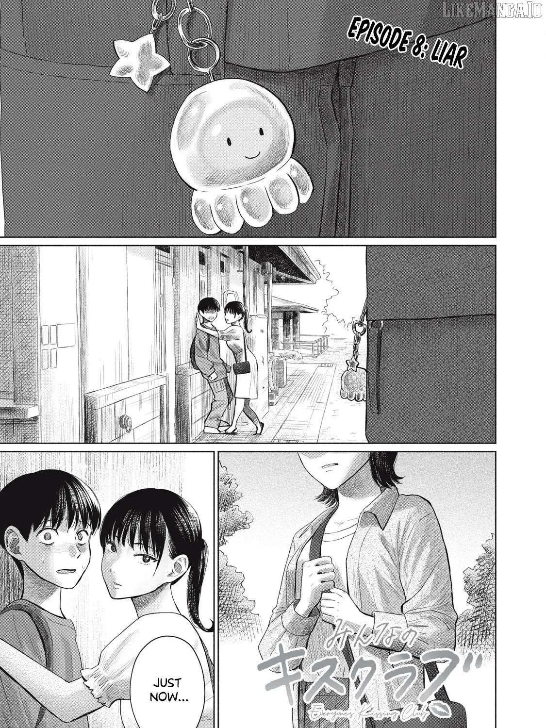 Minna no KISS CLUB Chapter 8 page 1 - 
