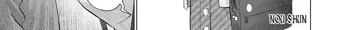 Minna no KISS CLUB Chapter 8 page 2 - 