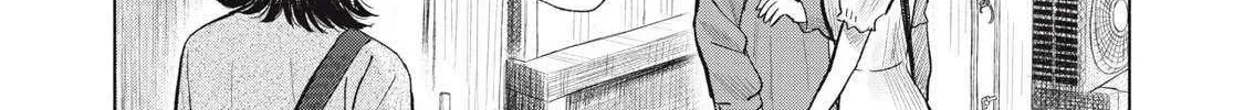 Minna no KISS CLUB Chapter 8 page 4 - 