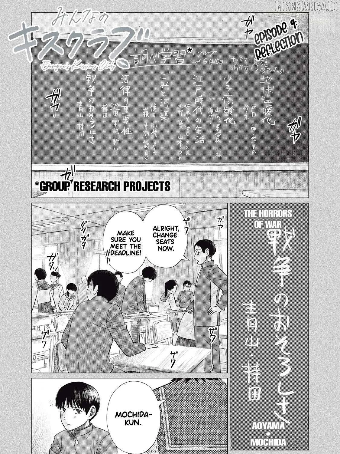 Minna no KISS CLUB Chapter 9 page 2 - 