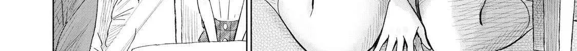 Minna no KISS CLUB Chapter 9 page 17 - 