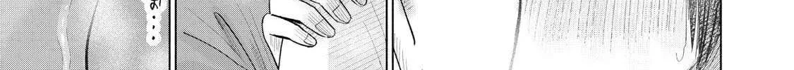 Minna no KISS CLUB Chapter 9 page 39 - 