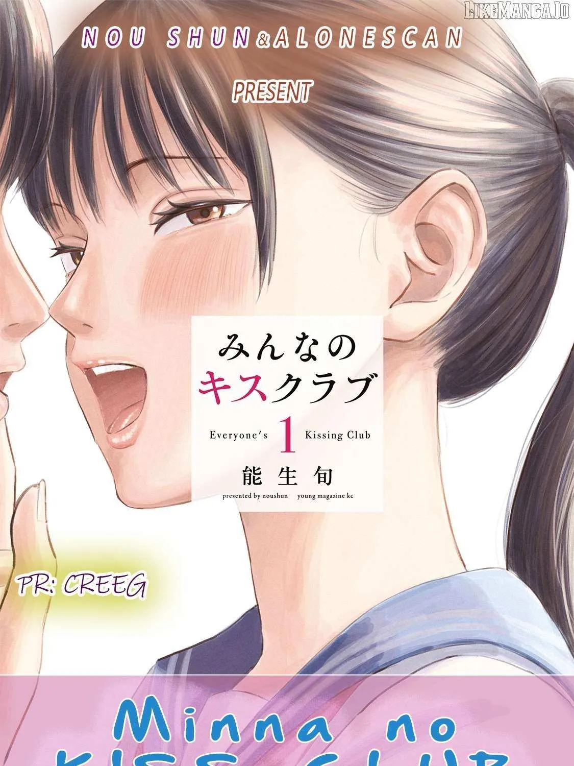 Minna no KISS CLUB Chapter 9 page 42 - 
