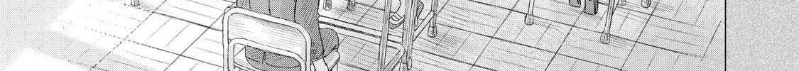Minna no KISS CLUB Chapter 9 page 7 - 