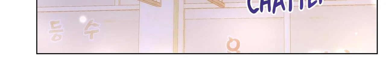 Mint Candy Love Chapter 13 page 124 - 