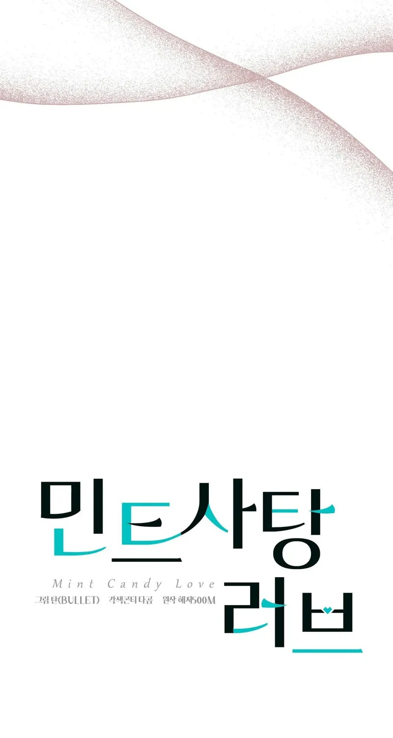 Mint Candy Love Chapter 4 page 32 - 