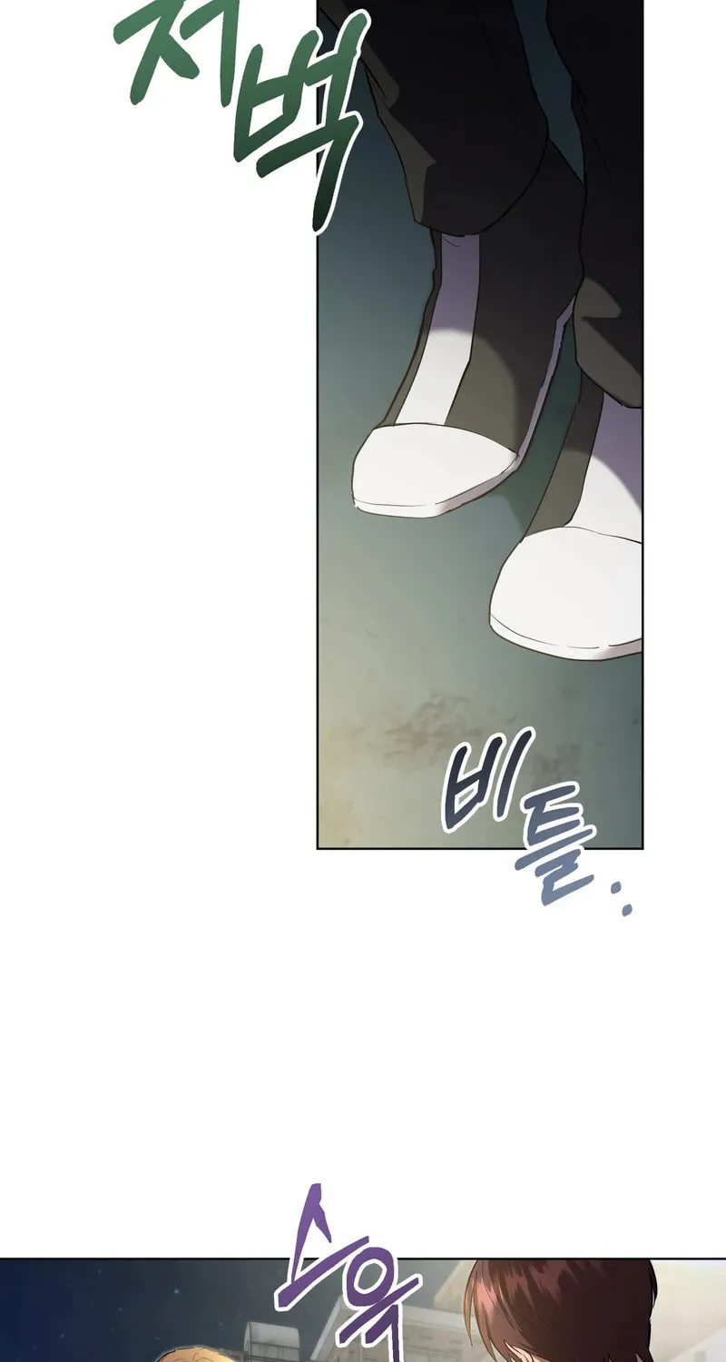 Mint Candy Love Chapter 5 page 46 - 